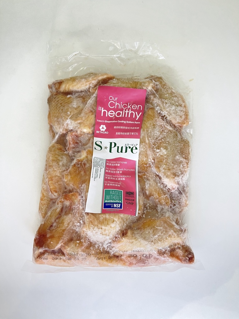 S Pure 雞中翼 Chicken Mid-joint Wing