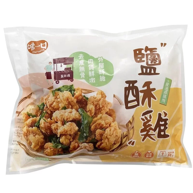 嚐一口鹽酥雞1Kg