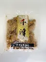 香辣單骨雞翼500G