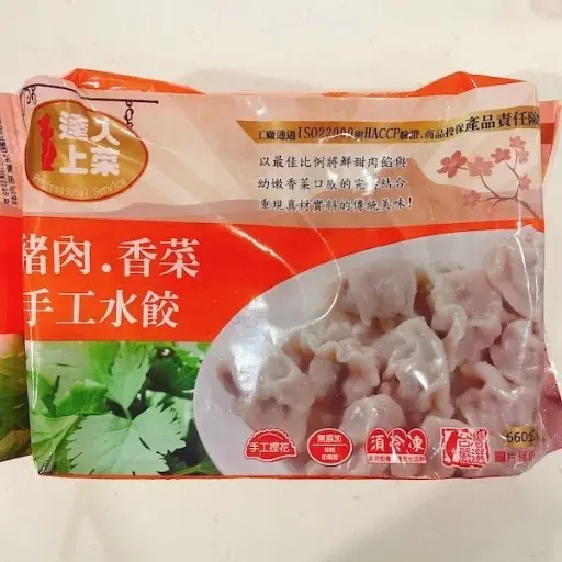 達人上菜香菜豬肉手工水餃660g